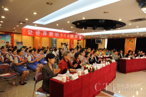 ����(li��n)ͨ114���n������������(w��)־Ը���x�δ�ِ30�M10�F(xi��n)��