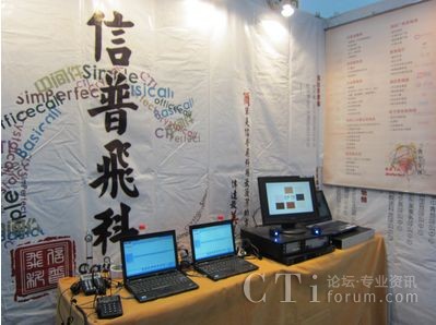 ���Ԍ�(sh��)�H������ʾ