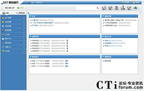 ���rͨӍIP�ֲ�ʽ��������V5.6ϵ���®aƷ
