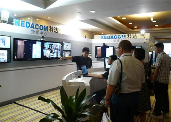 �K�ݿ��_(d��)�Ƽ����޹�˾չ�_(t��i)