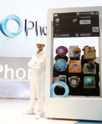 Ophone�֙C����ϵ�y(t��ng)��δ���Ƅӻ�(li��n)�W�����