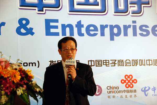 �Ї�(gu��)����̕�(hu��)���������c�͑��P(gu��n)ϵ���팣�I(y��)ί�T��(hu��)�ؕ�(sh��)�L(zh��ng)�� CTIՓ������(j��ng)���ؿ���





